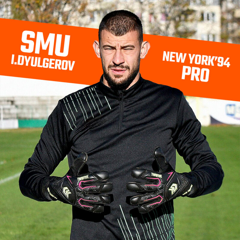 New York'94 Pro-SMU I.Dyulgerov - Imagen 2